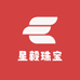 星毅珠宝