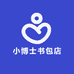 小博士书包店