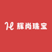 诸暨辉尚珠宝商行