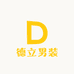 致臻牛仔
