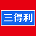 三得利家居建材