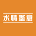 水情墨意企业店
