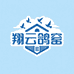 豪华翔云鸽舍