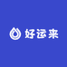 好运来图书