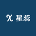 星蕊工厂供应链
