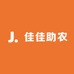 佳佳助农严选