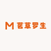 茗草罗生