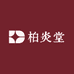 柏炎堂养生滋养