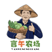 言午农场
