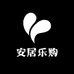 安居乐购