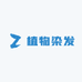 小彩植物染发