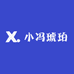 小冯琥珀