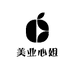 美业心姐