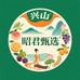 兴山优农昭君甄选