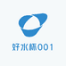 好水杯001