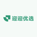迎迎优选