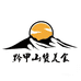 黔甲特产美食