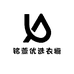 铭萱优选衣橱