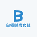 白领时尚女鞋