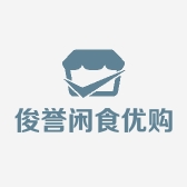 俊誉闲食优购