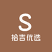 拾吉优选