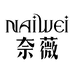 Naiwei奈薇