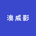 3C 数码