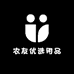 农友优选用品
