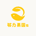 够力果园s