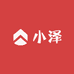 许小泽
