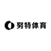 两用复合弓体育器材