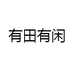 田家山生鲜企业店