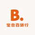 宝合百货行