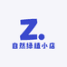自然绿植小店