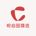 悦心园臻选店