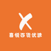 喜悦百货严选