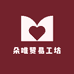 朵唯贸易工坊