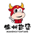 绵阳市淳味食品有限公司