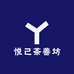 悦己茶善坊