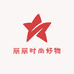 丽丽时尚好物