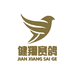 山东健翔赛鸽