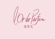 露黛芙利标洗护发专卖店