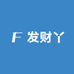 发财丫