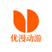 优漫动游
