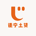 遂宁土货