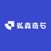 弘森奇石