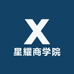 星耀商学院