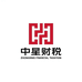 中星财税