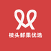 枝头鲜果优选