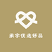 承宇优选好品